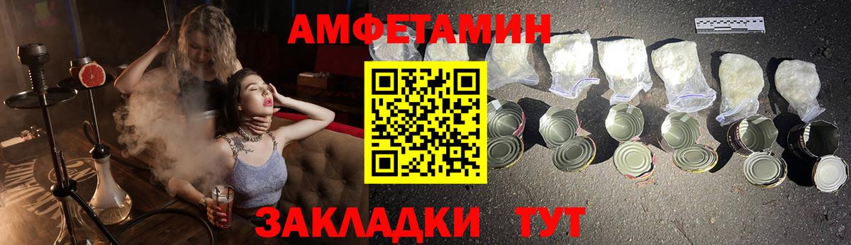 АМФ VHQ  АМФ  Краснознаменск  Вход с VPN 