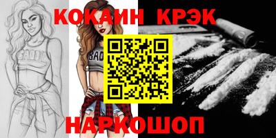 дживик Конаково