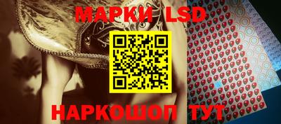 PSILOCYBIN Коммунар