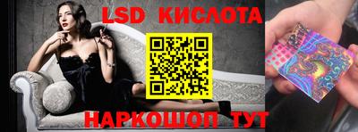 PSILOCYBIN Коммунар