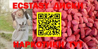 PSILOCYBIN Коммунар