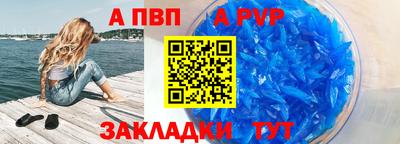 дживик Конаково