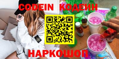 PSILOCYBIN Коммунар