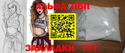дживик Конаково