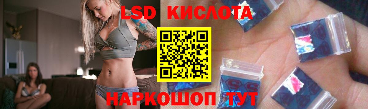 Краснознаменск  Лсд 25 экстази ecstasy  Лсд 25 экстази ecstasy  Вход с VPN 