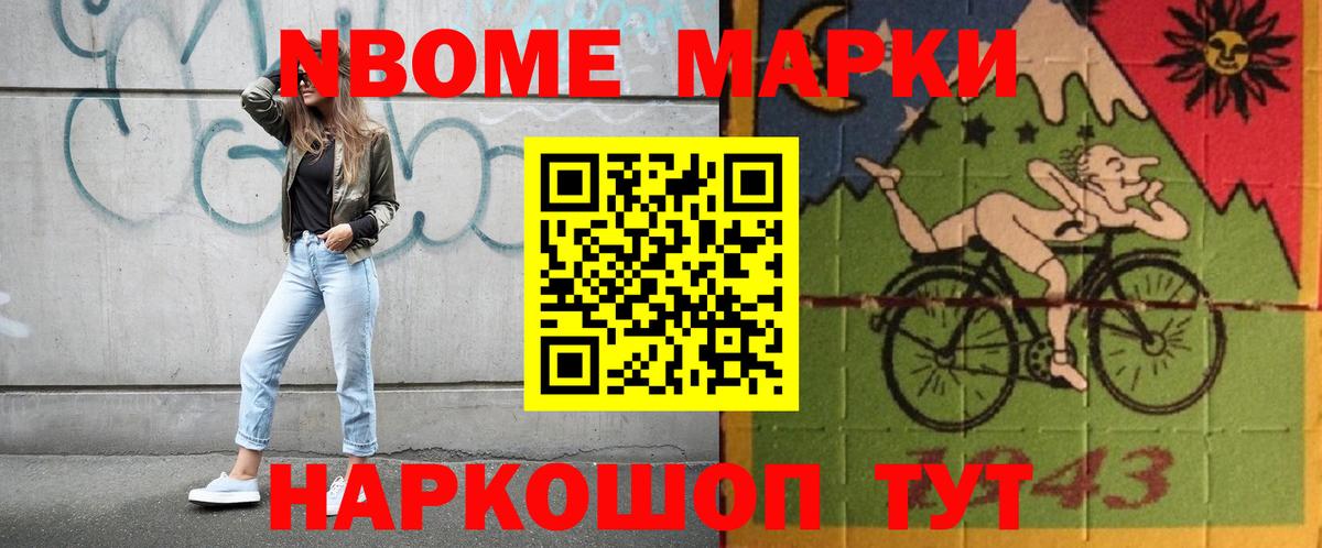 ЛСД экстази кислота Краснознаменск