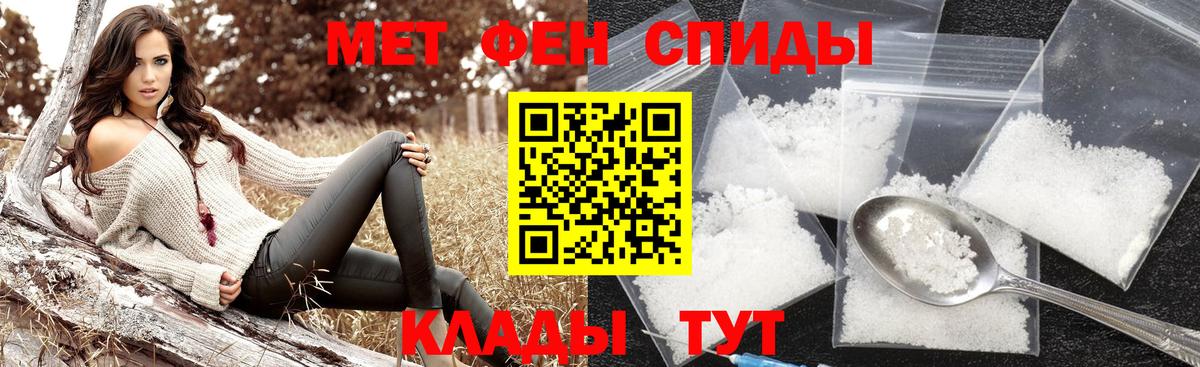 Краснознаменск  МЕТАМФЕТАМИН кристалл  Вход с VPN  МЕТАМФЕТАМИН кристалл 