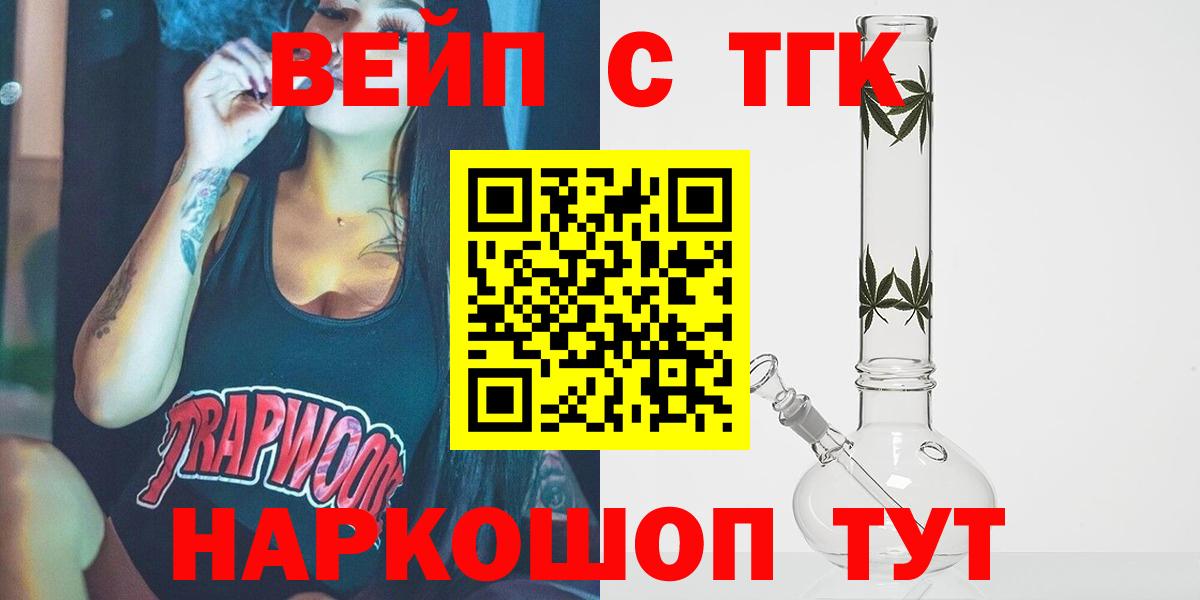  Cocaine Краснознаменск