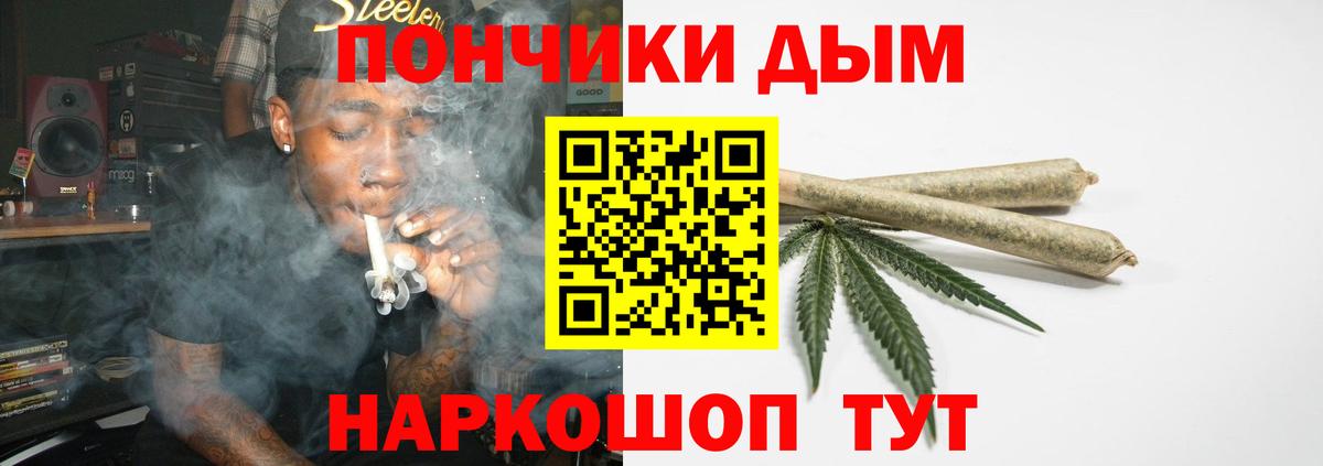 Марихуана тримм Краснознаменск