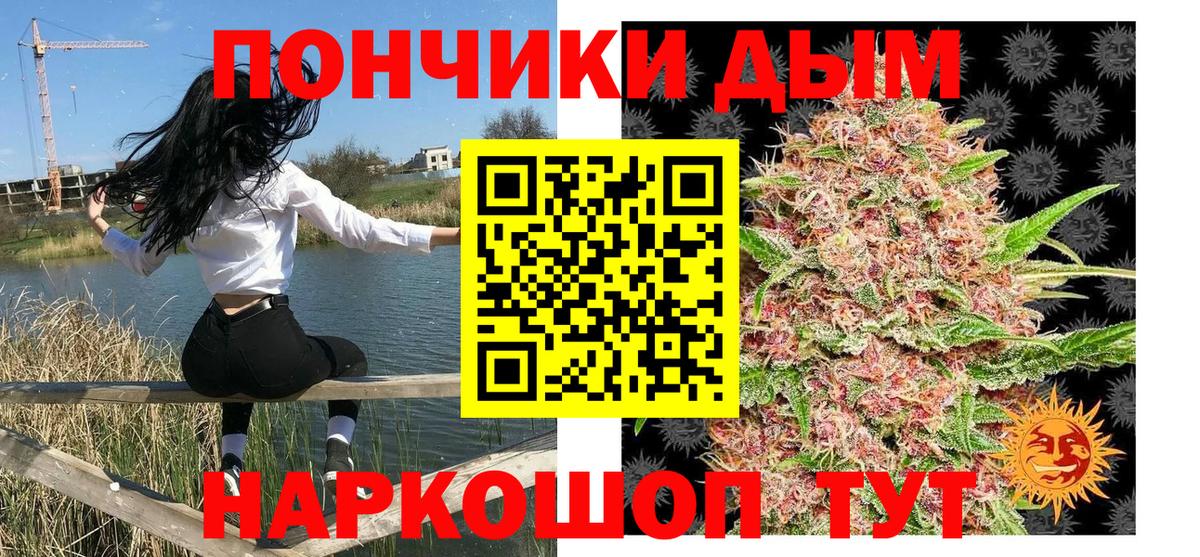 МЕФ   Альфа ПВП СК   Краснознаменск  Каннабис  Вход с VPN  ЭКСТАЗИ 